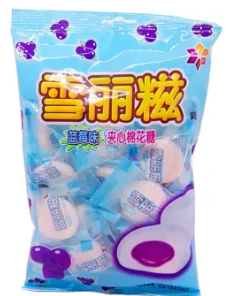 MARSHMALLOW RELLENO DE ARANDANO 100 GR